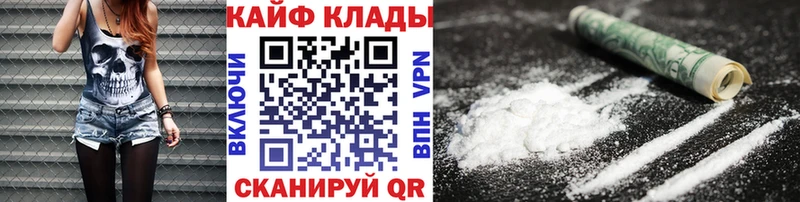 Где продают наркотики Апатиты СОЛЬ  Гашиш  КОКАИН 