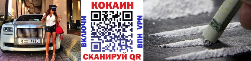 Cocaine Боливия  Апатиты 