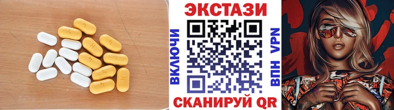 ЭКСТАЗИ XTC  Апатиты 