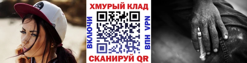 ГЕРОИН герыч  Апатиты 