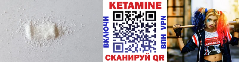 КЕТАМИН VHQ  купить наркотики сайты  Апатиты 
