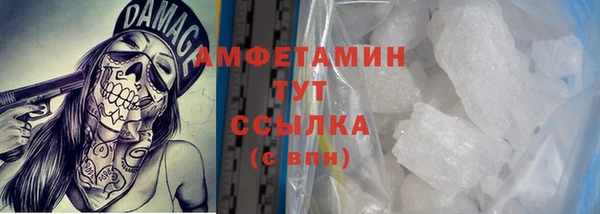 спайс Алзамай