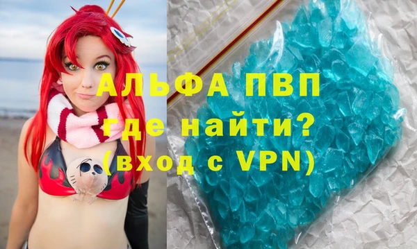спайс Алзамай