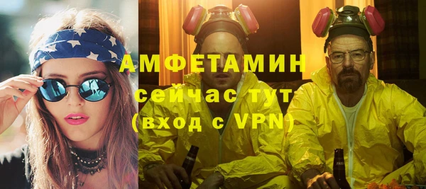 спайс Алзамай