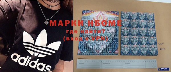 индика Алексеевка
