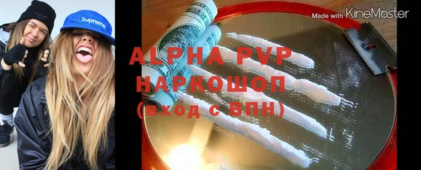 индика Алексеевка