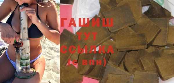 индика Алексеевка