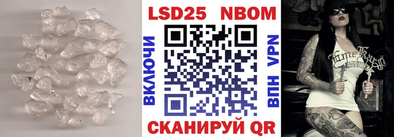 LSD-25 экстази ecstasy  KRAKEN зеркало  Апатиты  закладки 