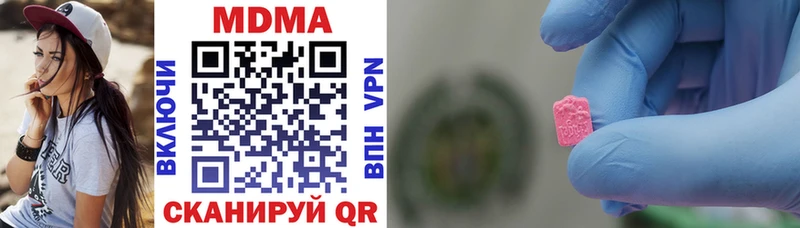 наркота  Апатиты  МДМА молли 