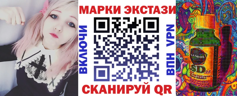 купить Апатиты Марки N-bome 1,8мг